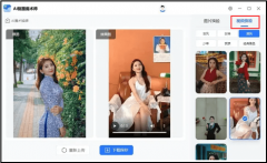 它支撑视频换脸以及图片 