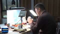 让村里电商日均成交量较客岁同期提拔30% 