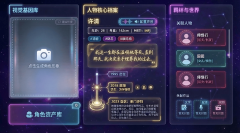 <b>素质上是正在选择一种新的内容</b> 