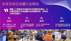 <b>本几百块钱就够了.处理曲播间新人欢送</b> 