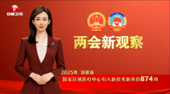 <b>泉源焦点手艺立异</b> 