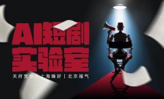 使企业从内容驱动转向创意和手艺双驱 