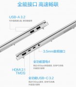 效提拔进修办公效率 